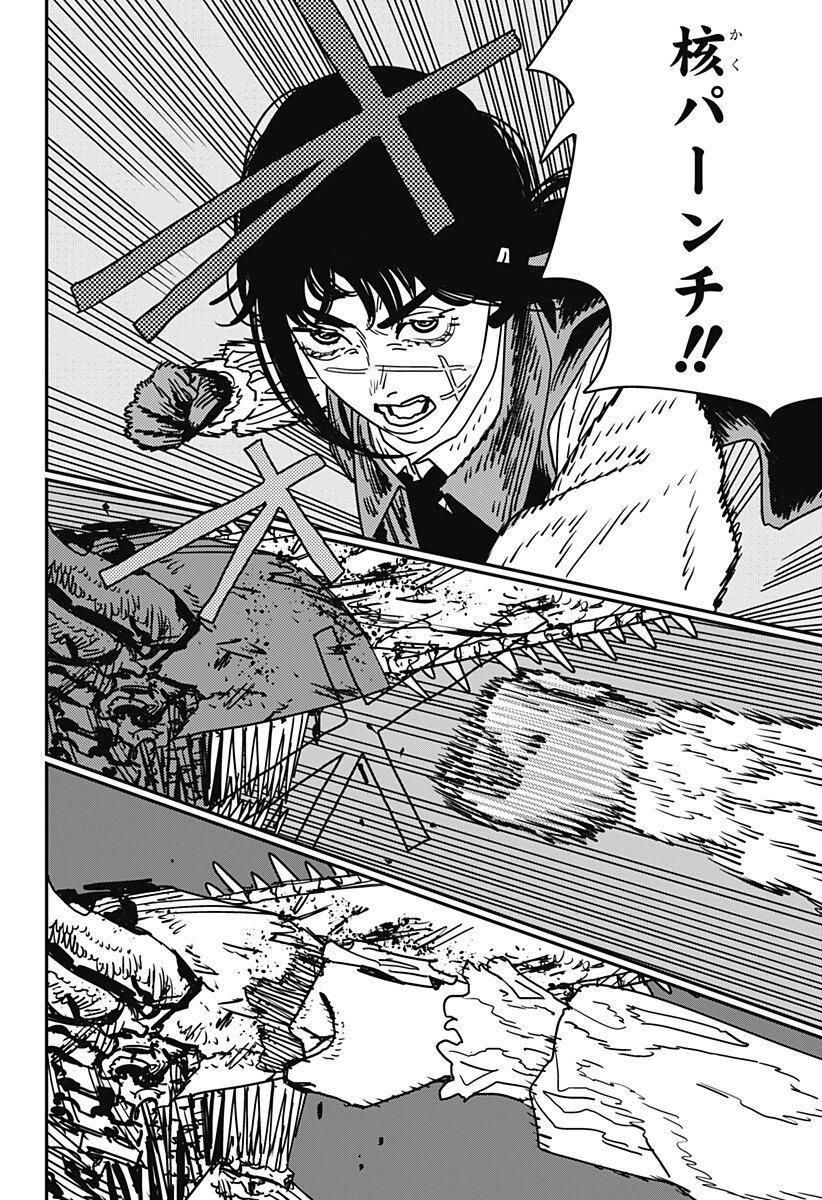 チェンソーマン Chap 221 - Next Chap 222