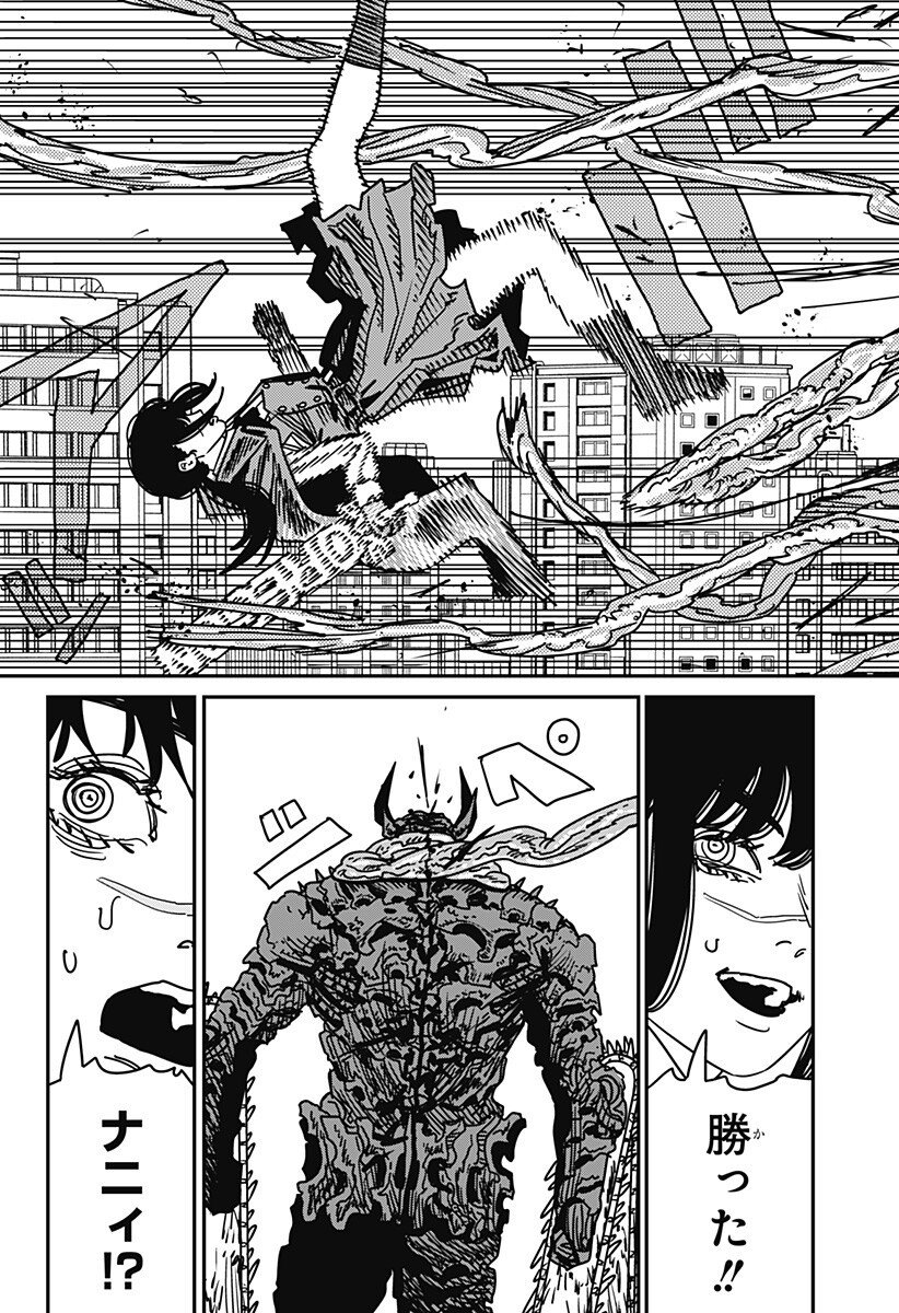 チェンソーマン Chap 221 - Next Chap 222