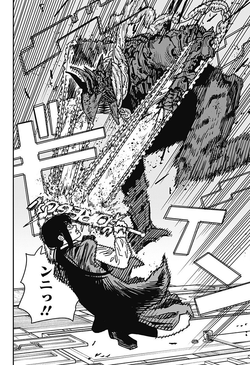 チェンソーマン Chap 221 - Next Chap 222