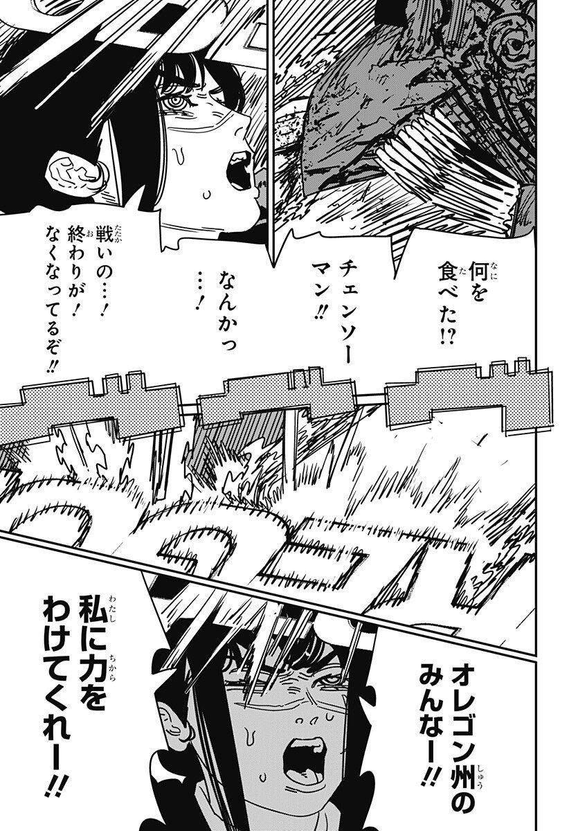 チェンソーマン Chap 221 - Next Chap 222