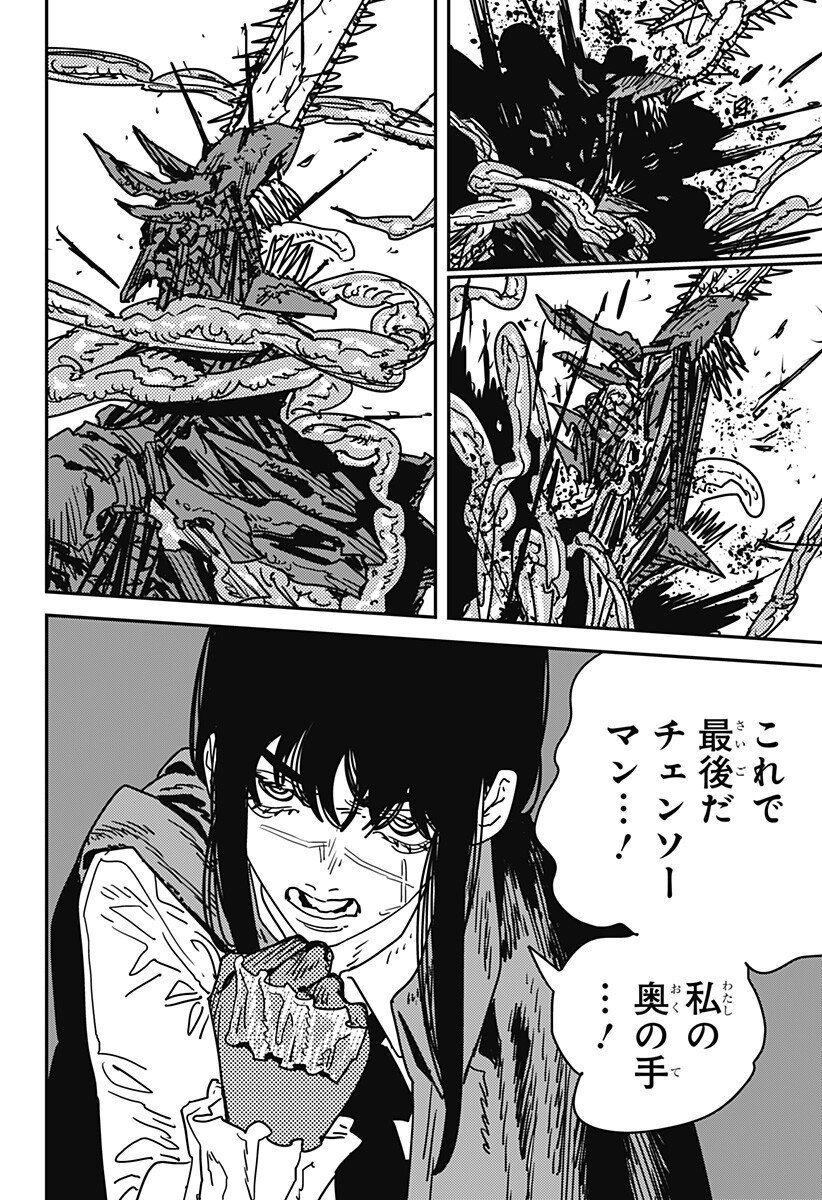 チェンソーマン Chap 221 - Next Chap 222