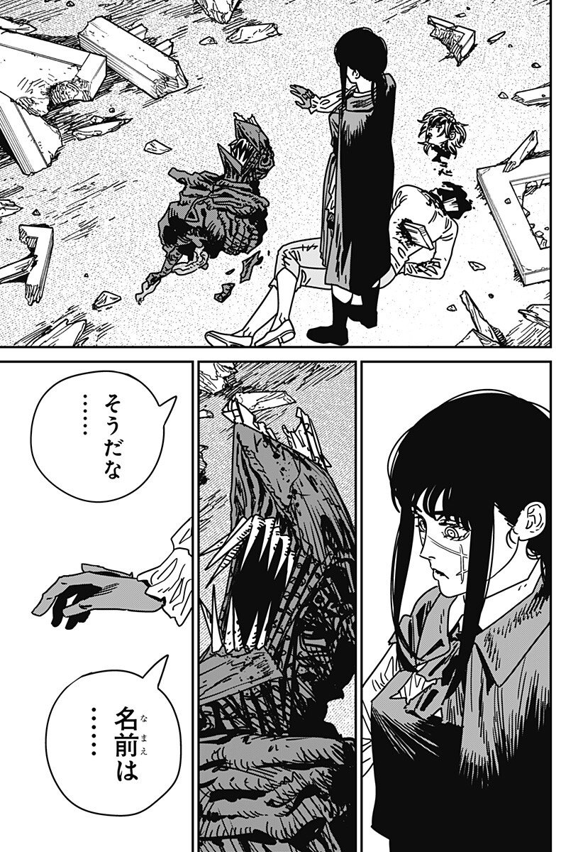 チェンソーマン Chap 222 - Next Chap 223