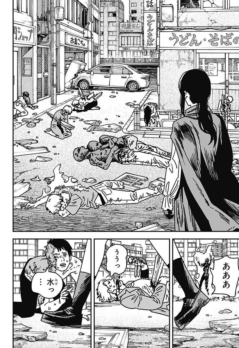 チェンソーマン Chap 222 - Next Chap 223