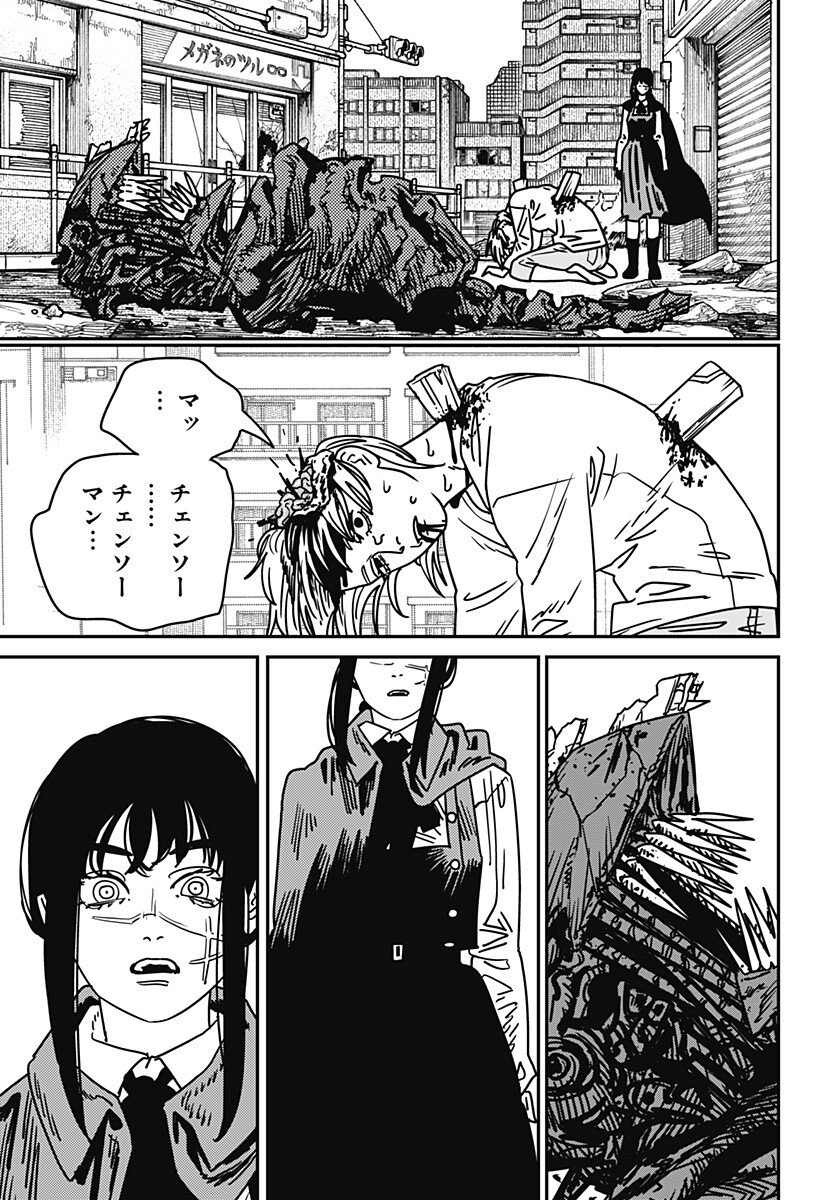 チェンソーマン Chap 222 - Next Chap 223