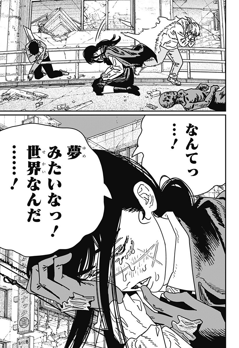 チェンソーマン Chap 222 - Next Chap 223