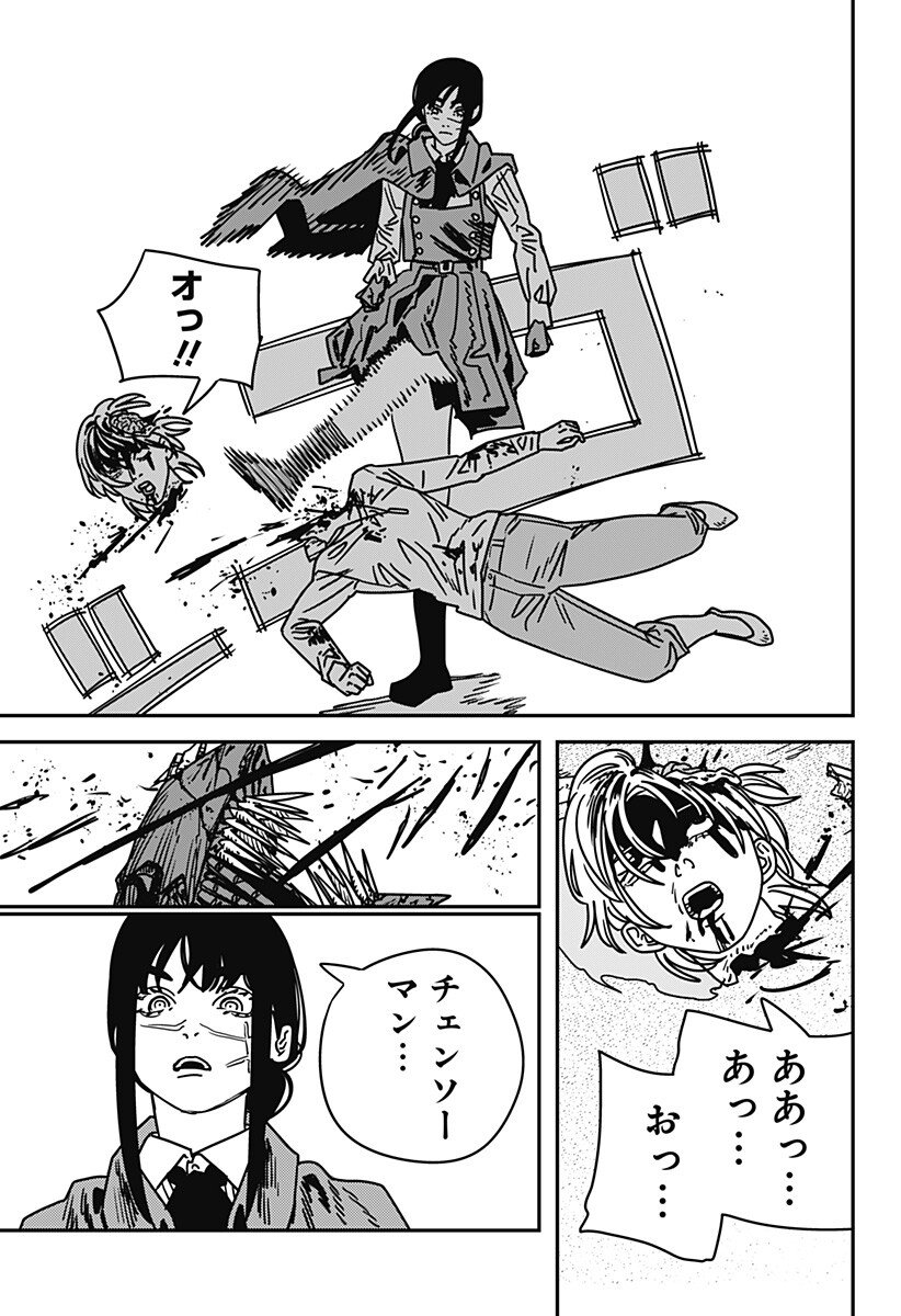 チェンソーマン Chap 222 - Next Chap 223