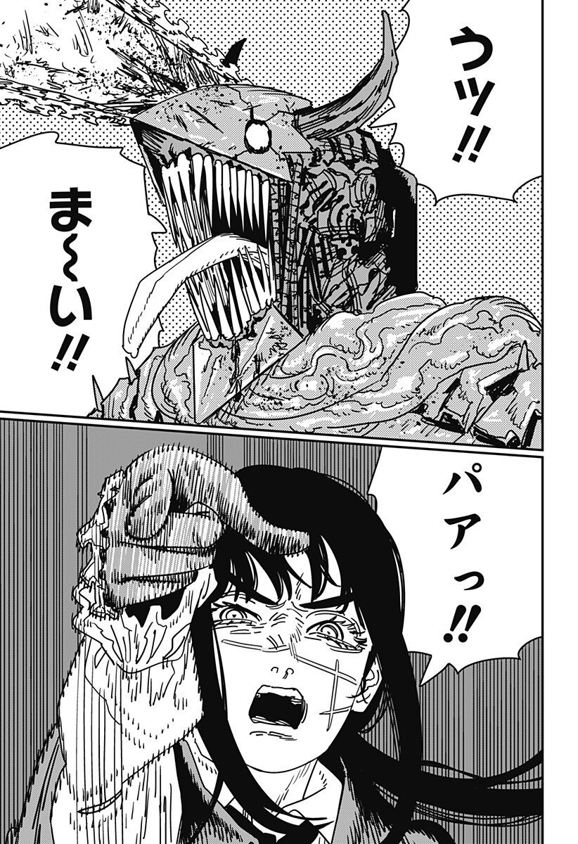 チェンソーマン Chap 223 - Next Chap 224