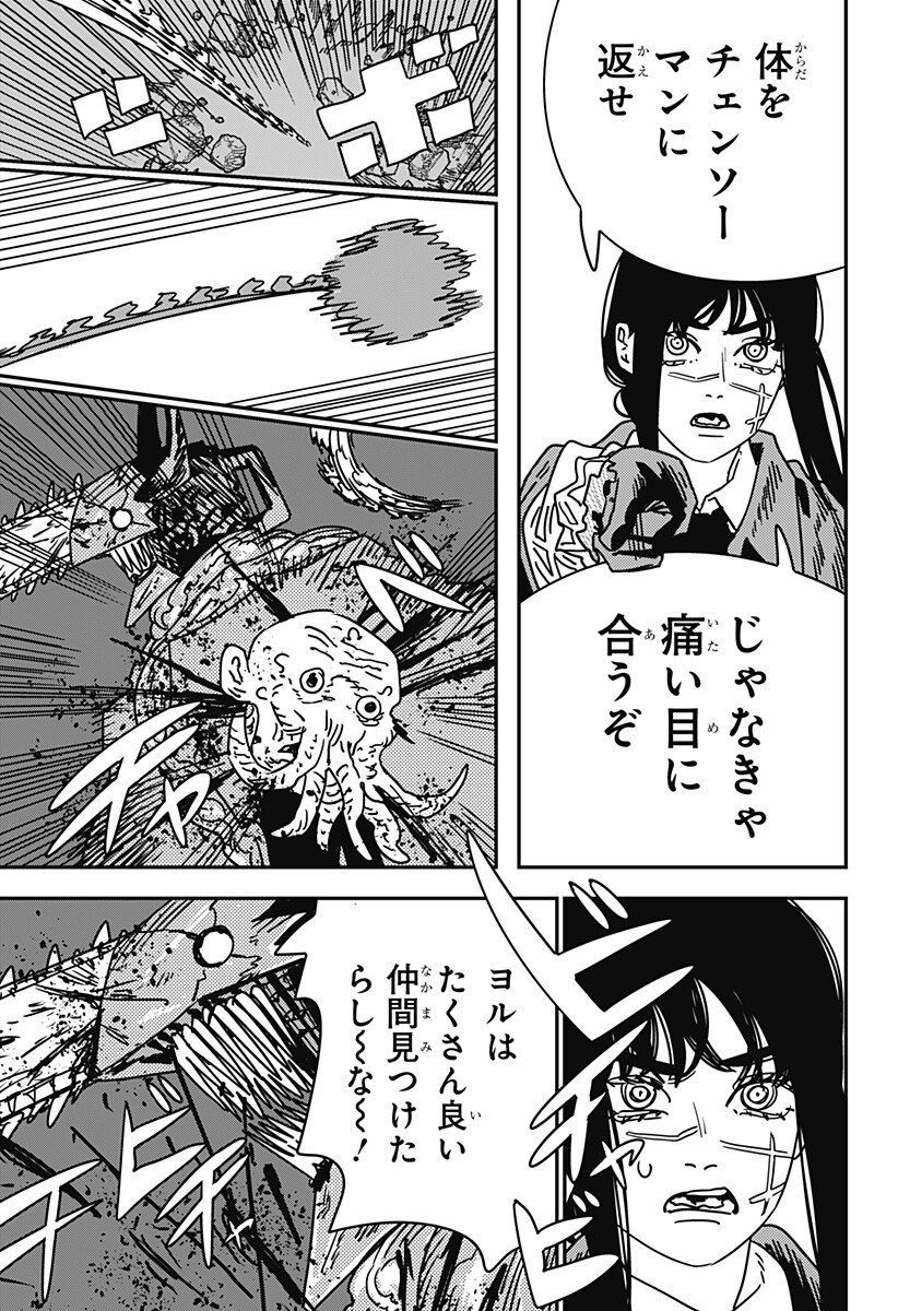 チェンソーマン Chap 223 - Next Chap 224
