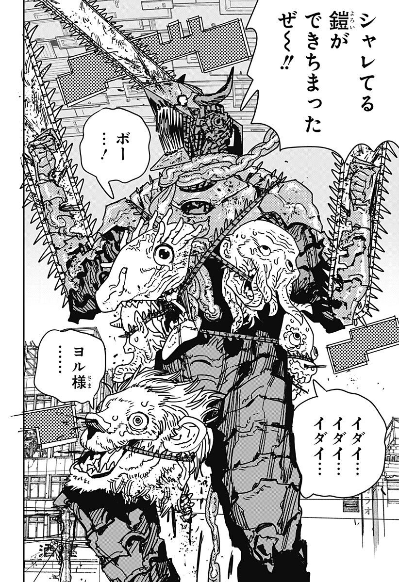 チェンソーマン Chap 223 - Next Chap 224