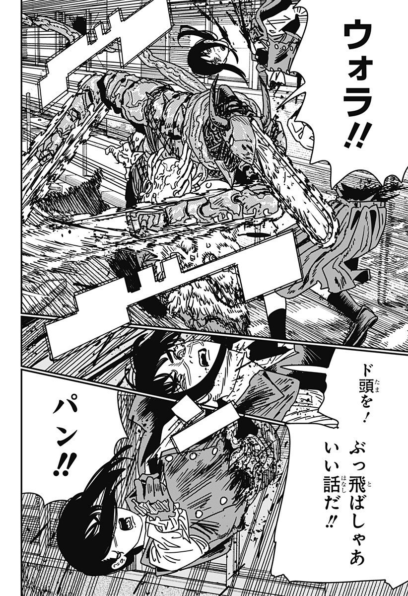 チェンソーマン Chap 223 - Next Chap 224