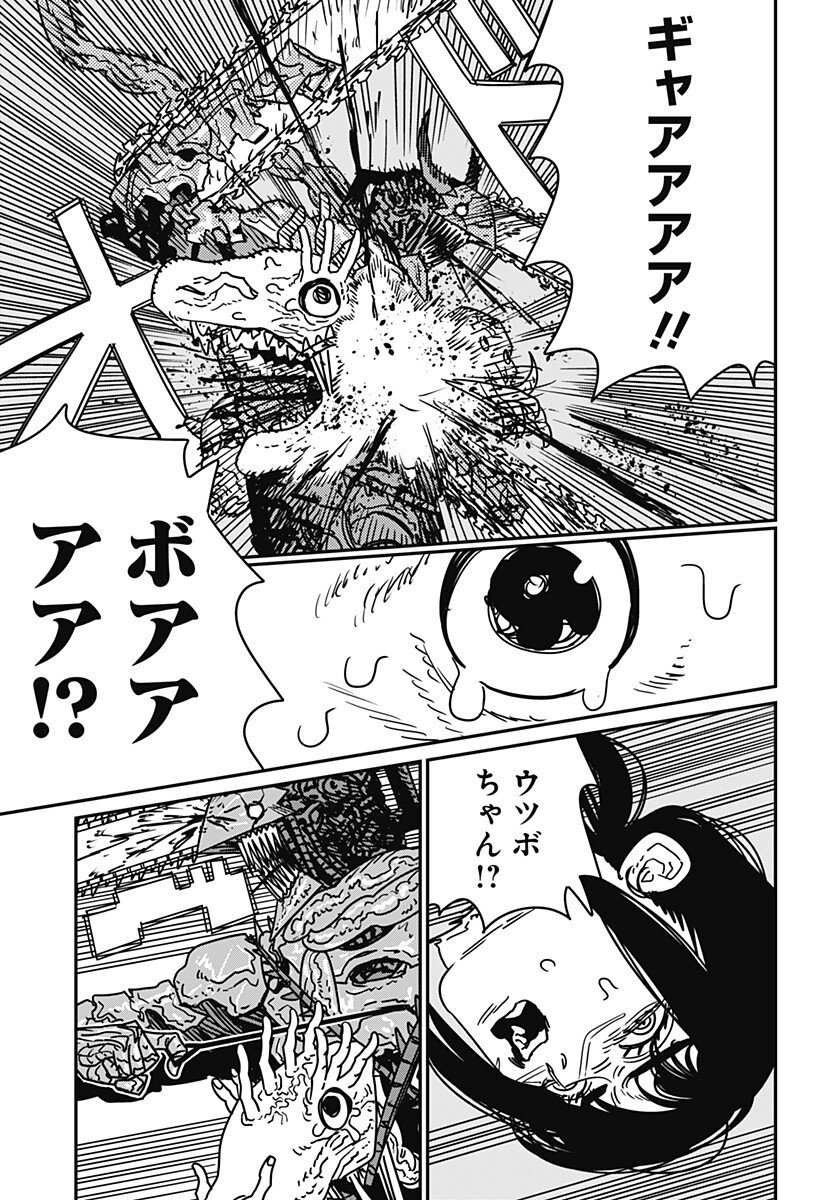 チェンソーマン Chap 223 - Next Chap 224