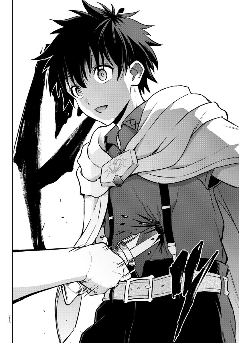 チェリー勇者とせいなる剣 Chap 8 - Next Chap 9