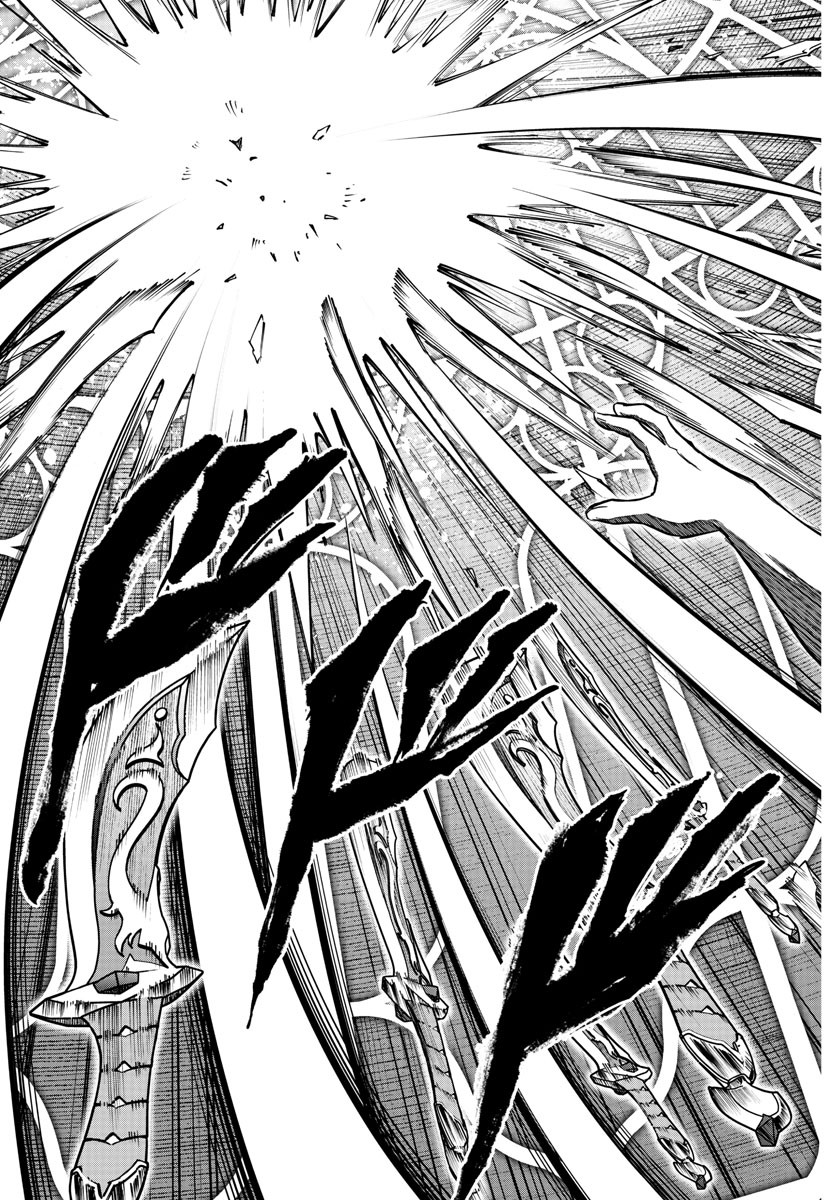 チェリー勇者とせいなる剣 Chap 8 - Next Chap 9