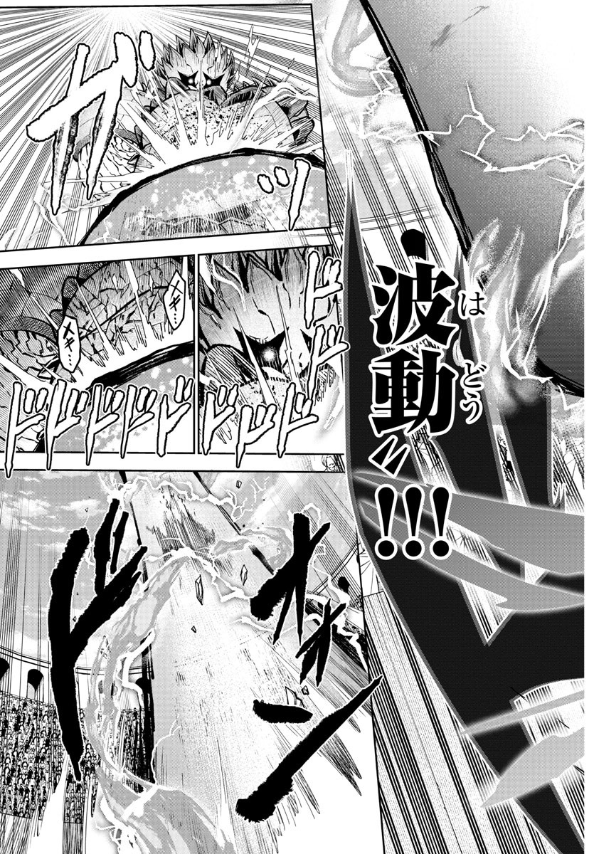 チェリー勇者とせいなる剣 Chap 4 - Next Chap 5