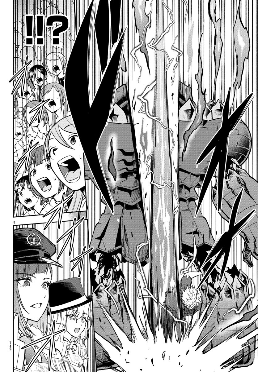 チェリー勇者とせいなる剣 Chap 4 - Next Chap 5