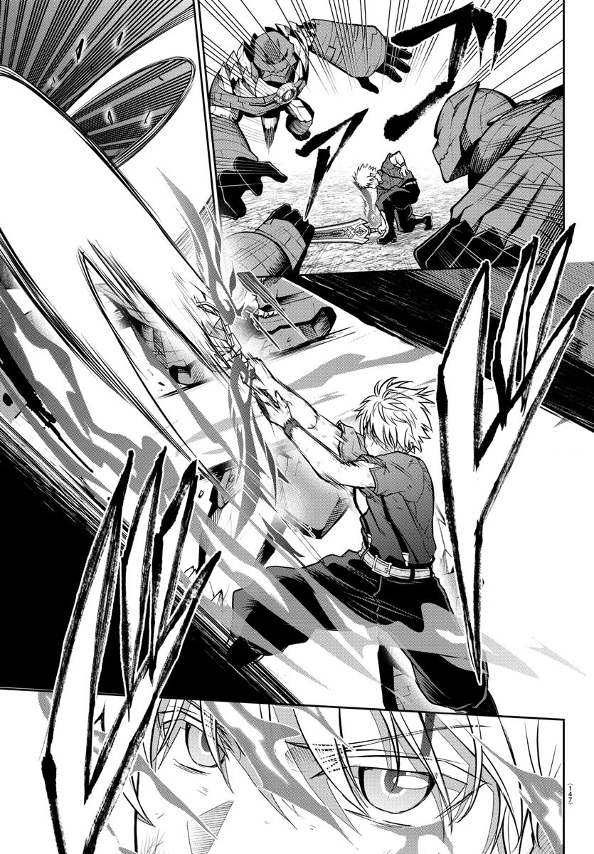 チェリー勇者とせいなる剣 Chap 4 - Next Chap 5