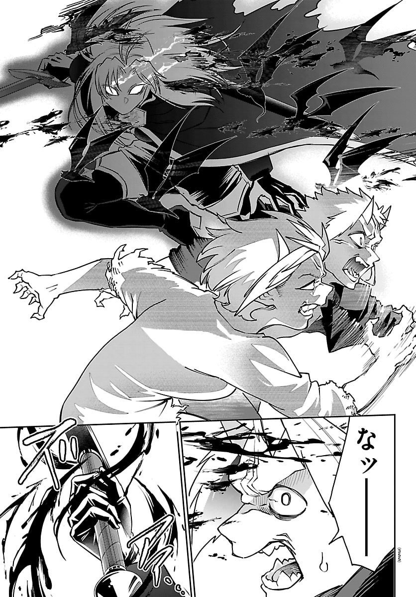 チェリー勇者とせいなる剣 Chap 41 - Next Chap 42