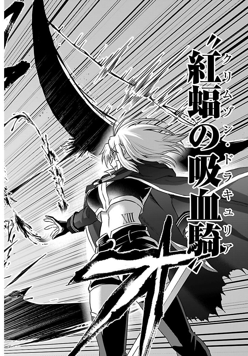 チェリー勇者とせいなる剣 Chap 41 - Next Chap 42