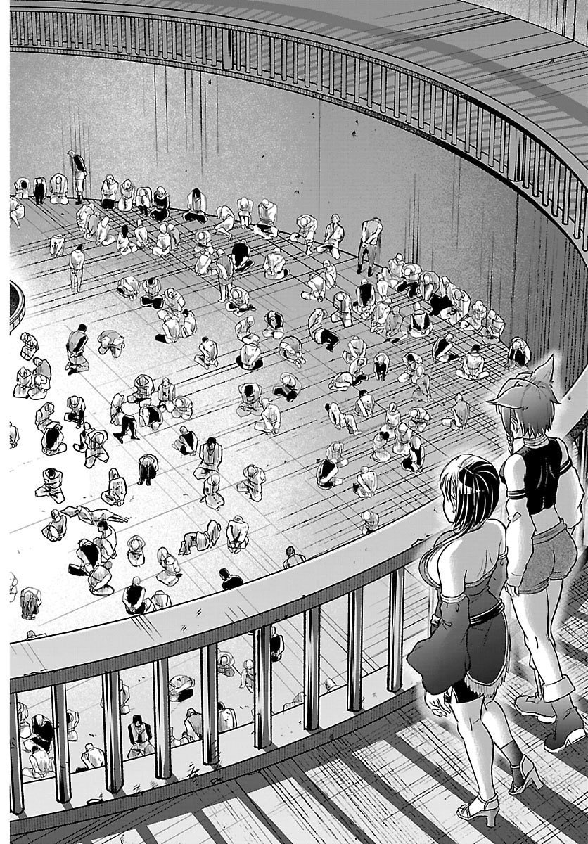 チェリー勇者とせいなる剣 Chap 52 - Next Chap 53