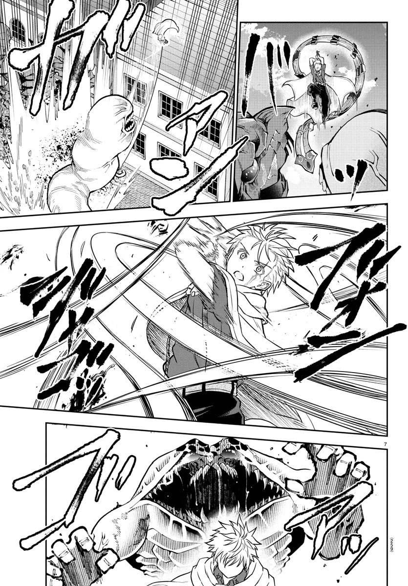 チェリー勇者とせいなる剣 Chap 18 - Next Chap 19