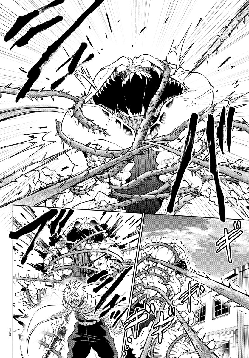 チェリー勇者とせいなる剣 Chap 18 - Next Chap 19