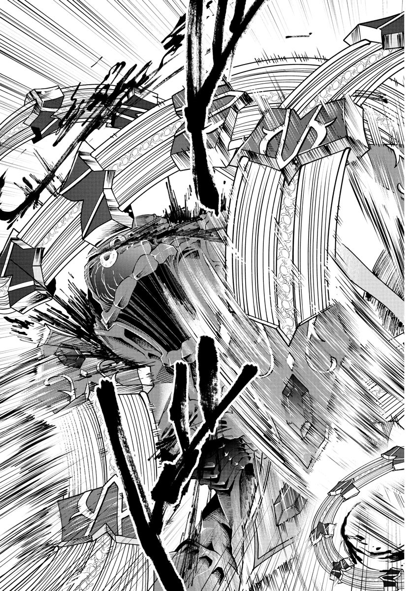 チェリー勇者とせいなる剣 Chap 18 - Next Chap 19