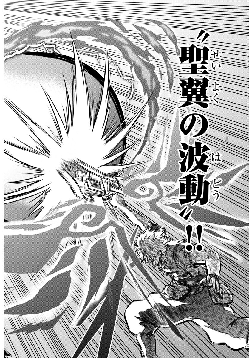 チェリー勇者とせいなる剣 Chap 1 - Next Chap 2