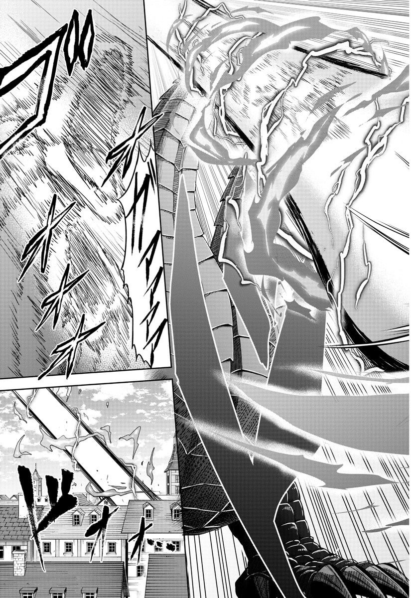 チェリー勇者とせいなる剣 Chap 1 - Next Chap 2