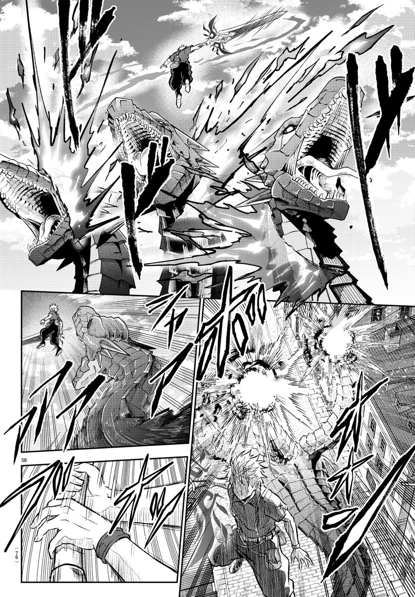 チェリー勇者とせいなる剣 Chap 1 - Next Chap 2