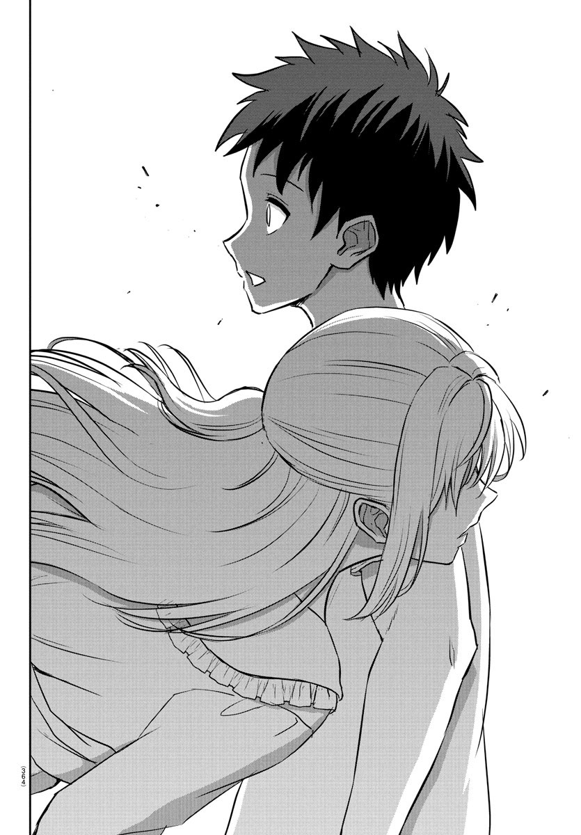 チェリー勇者とせいなる剣 Chap 13 - Next Chap 14