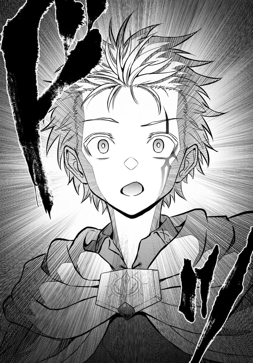 チェリー勇者とせいなる剣 Chap 17 - Next Chap 18