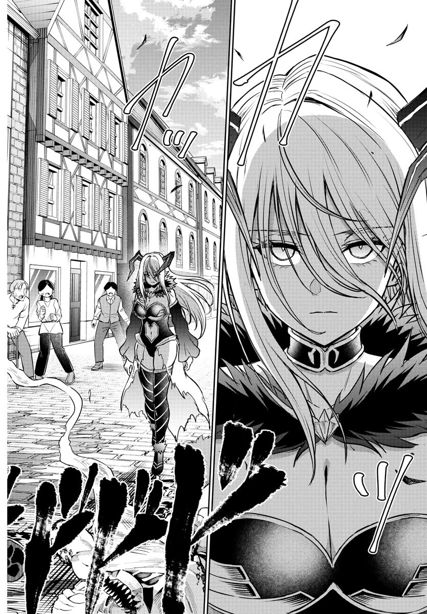 チェリー勇者とせいなる剣 Chap 21 - Next Chap 22