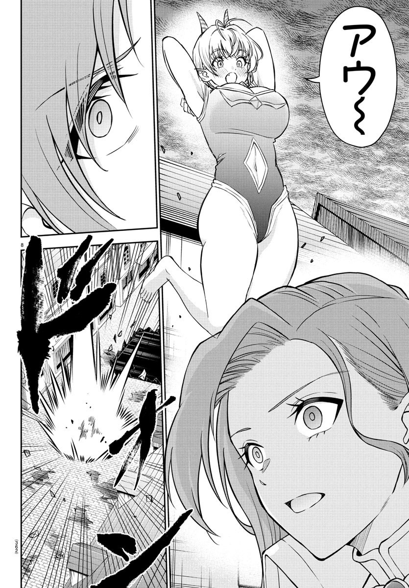 チェリー勇者とせいなる剣 Chap 24 - Next Chap 25