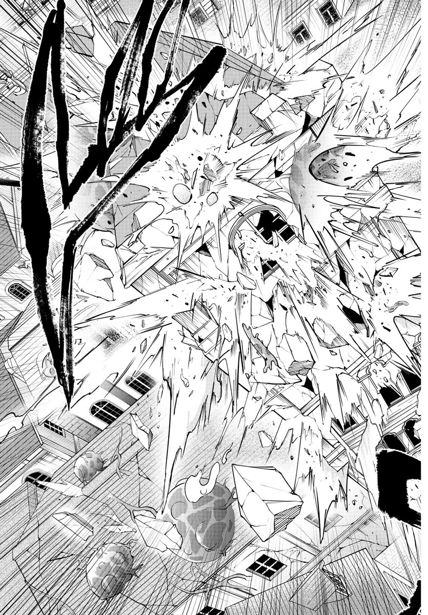 チェリー勇者とせいなる剣 Chap 24 - Next Chap 25