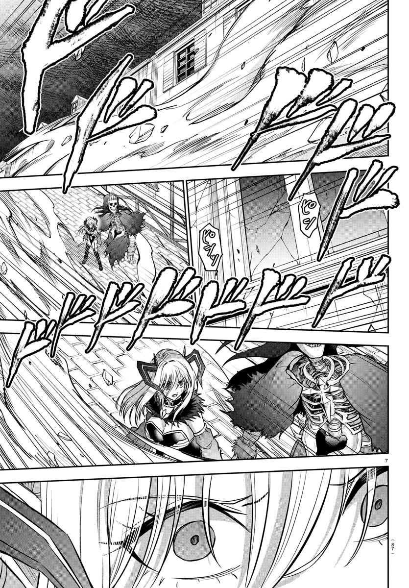 チェリー勇者とせいなる剣 Chap 27 - Next Chap 28