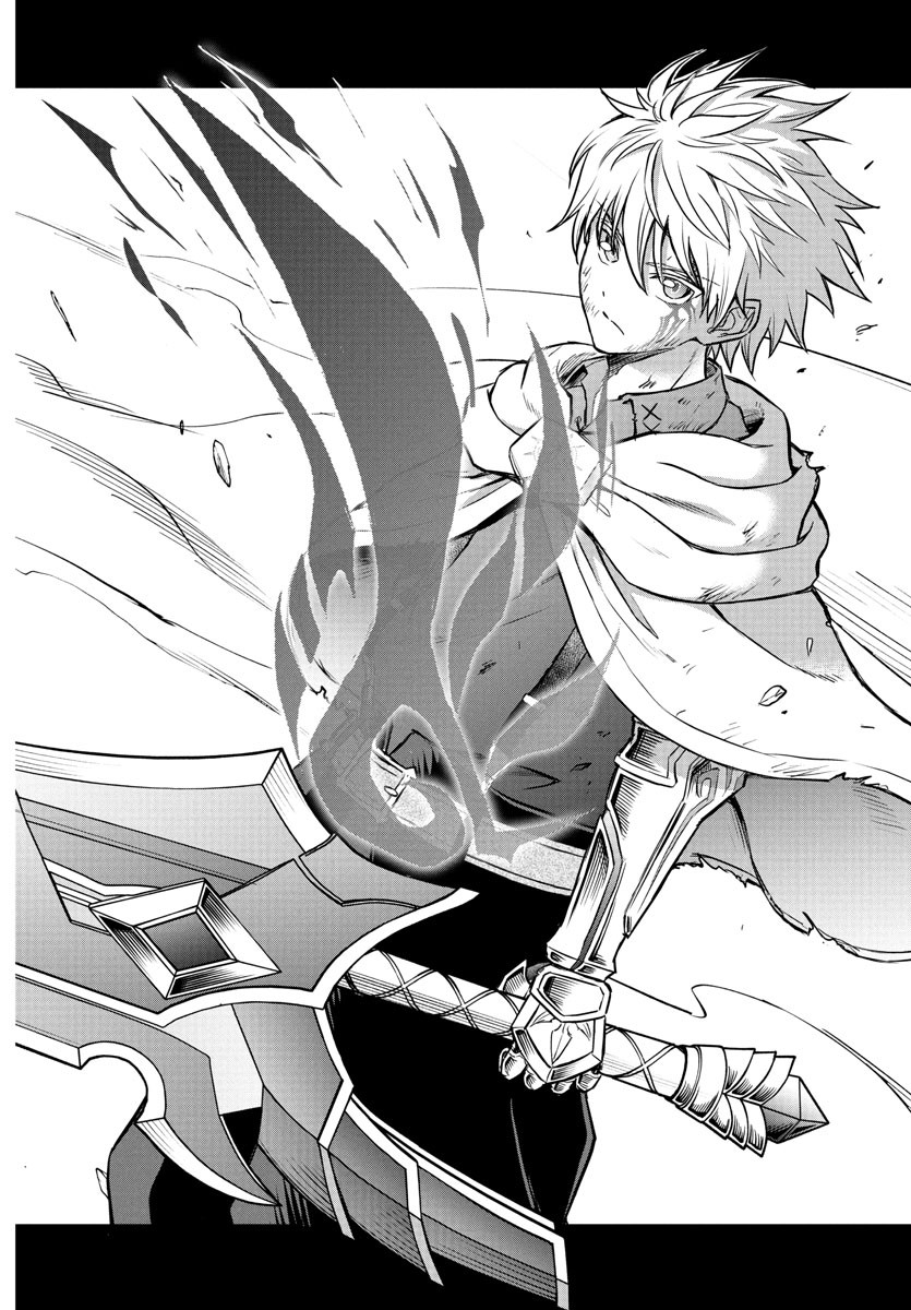 チェリー勇者とせいなる剣 Chap 27 - Next Chap 28