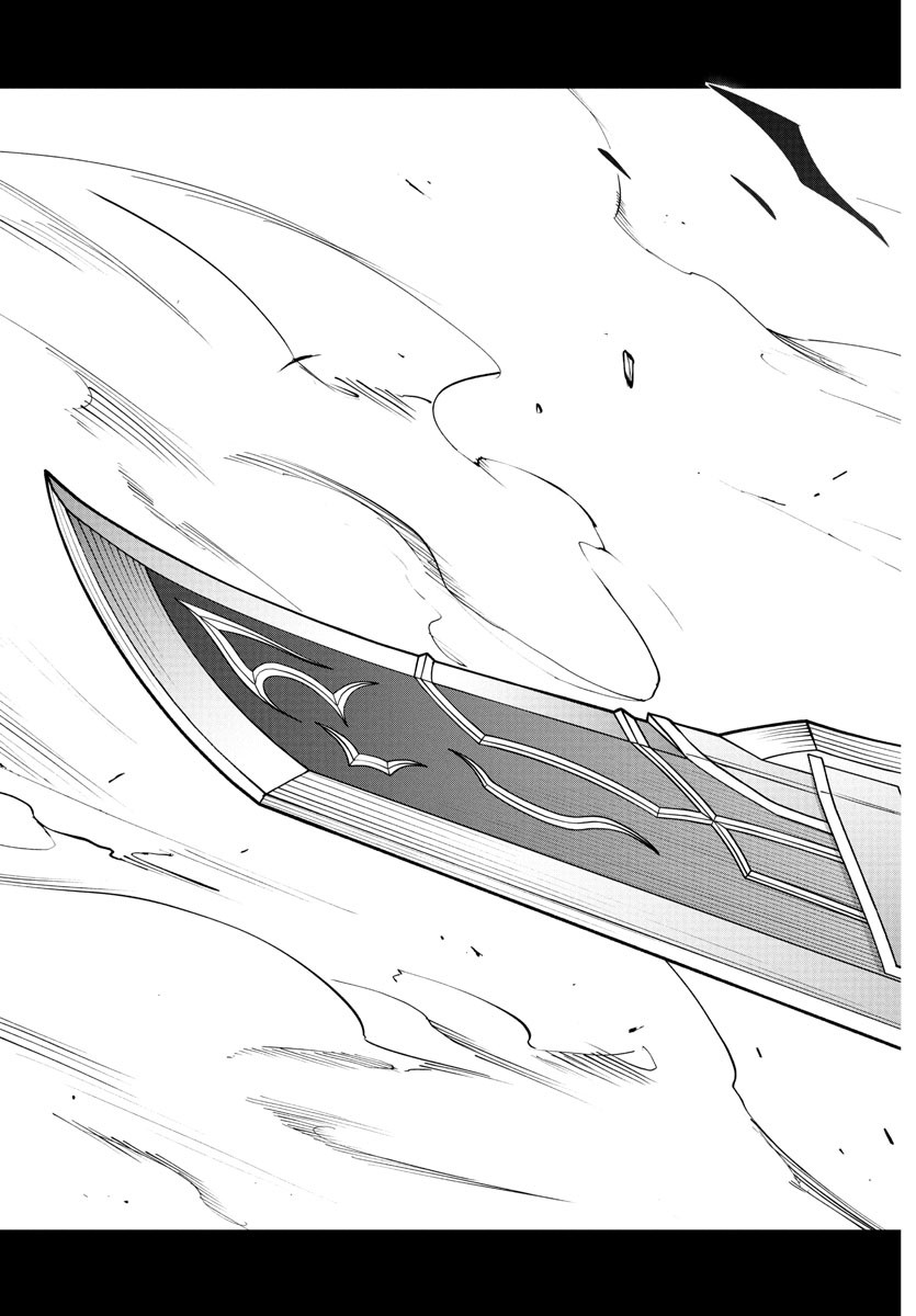 チェリー勇者とせいなる剣 Chap 27 - Next Chap 28