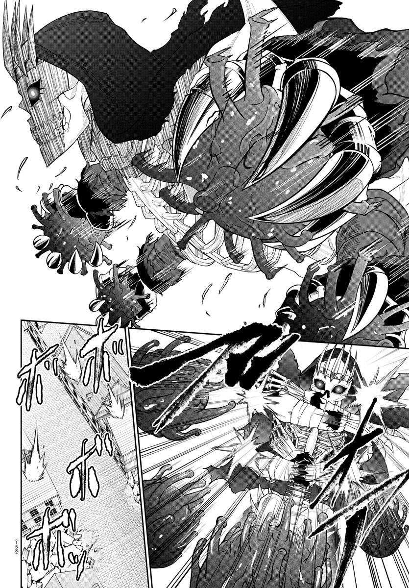 チェリー勇者とせいなる剣 Chap 30 - Next Chap 31