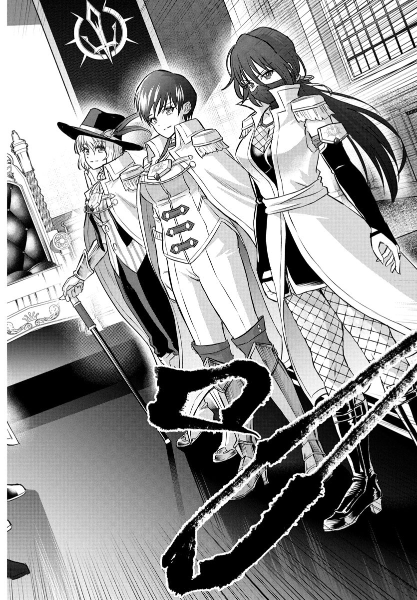 チェリー勇者とせいなる剣 Chap 34 - Next Chap 35