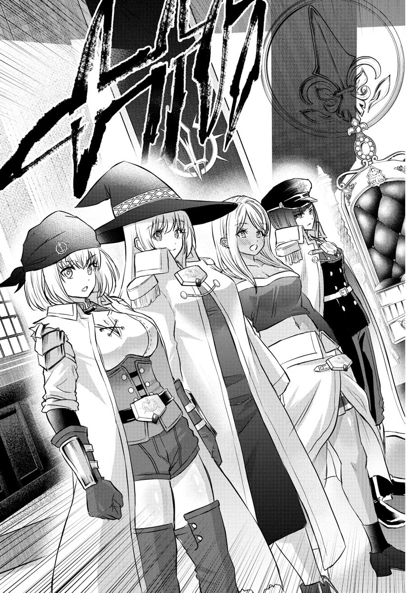 チェリー勇者とせいなる剣 Chap 34 - Next Chap 35