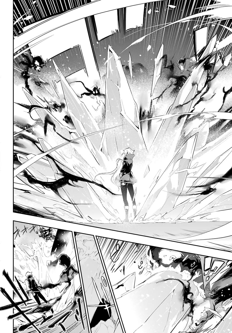 Chichi wa Eiyuu, Haha wa Seirei, Musume no Watashi wa Tenseisha. Chap 18 - Next Chap 19