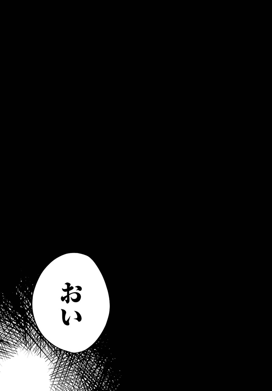 Chichi wa Eiyuu, Haha wa Seirei, Musume no Watashi wa Tenseisha. Chap 18 - Next Chap 19