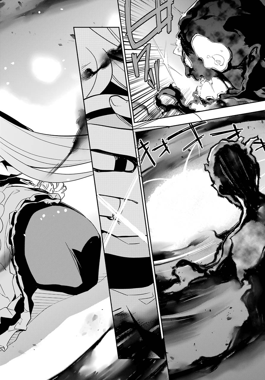 Chichi wa Eiyuu, Haha wa Seirei, Musume no Watashi wa Tenseisha. Chap 18 - Next Chap 19