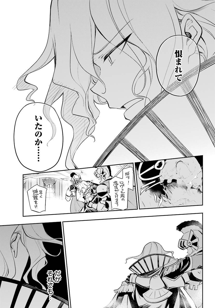 Chichi wa Eiyuu, Haha wa Seirei, Musume no Watashi wa Tenseisha. Chap 18 - Next Chap 19