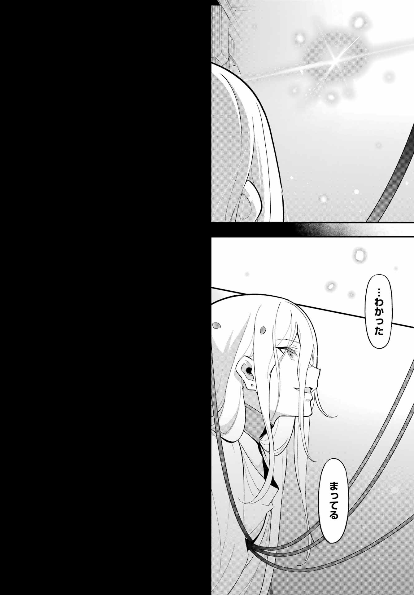 Chichi wa Eiyuu, Haha wa Seirei, Musume no Watashi wa Tenseisha. Chap 53 - Next Chap 54