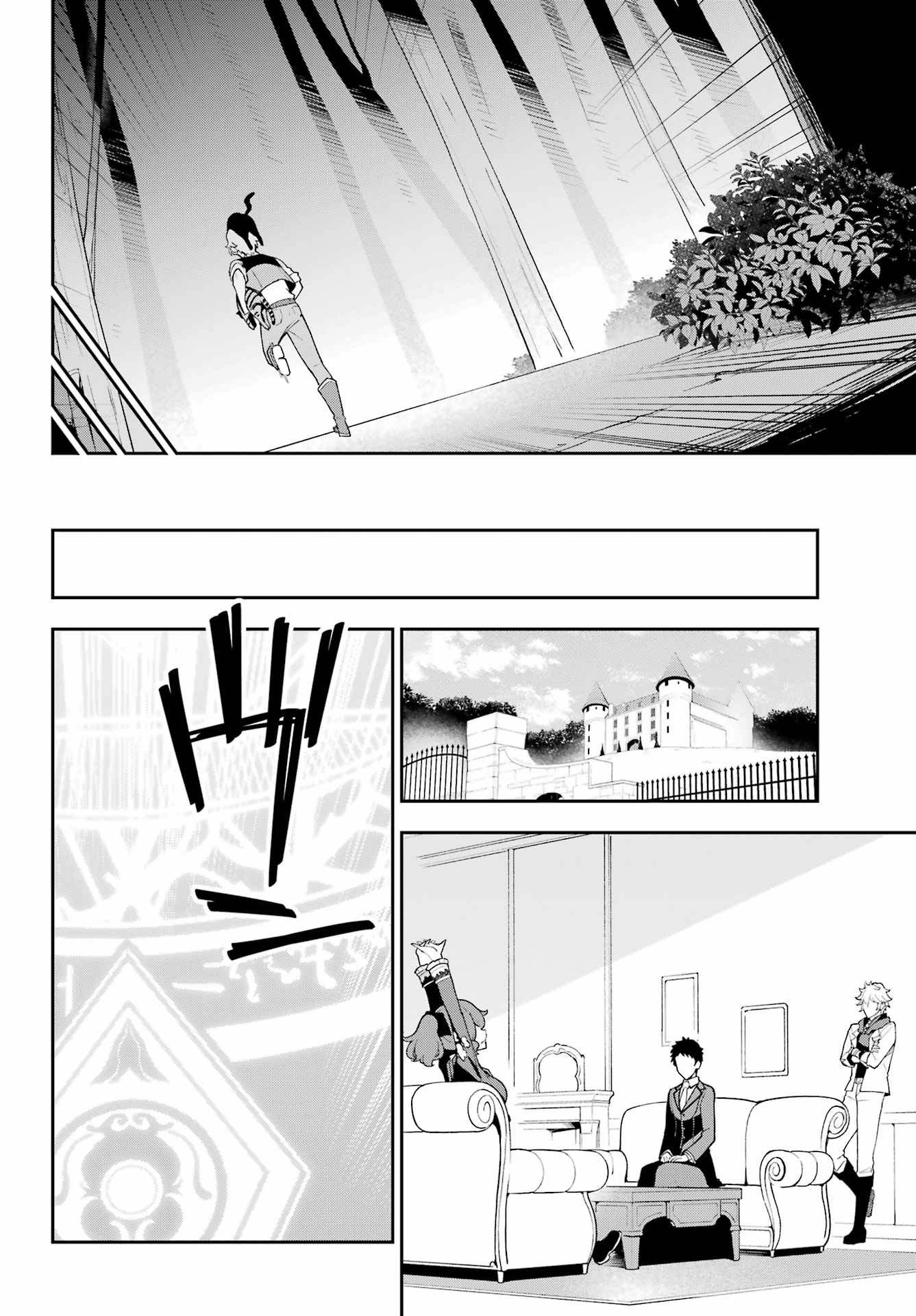 Chichi wa Eiyuu, Haha wa Seirei, Musume no Watashi wa Tenseisha. Chap 77 - Next Chap 78