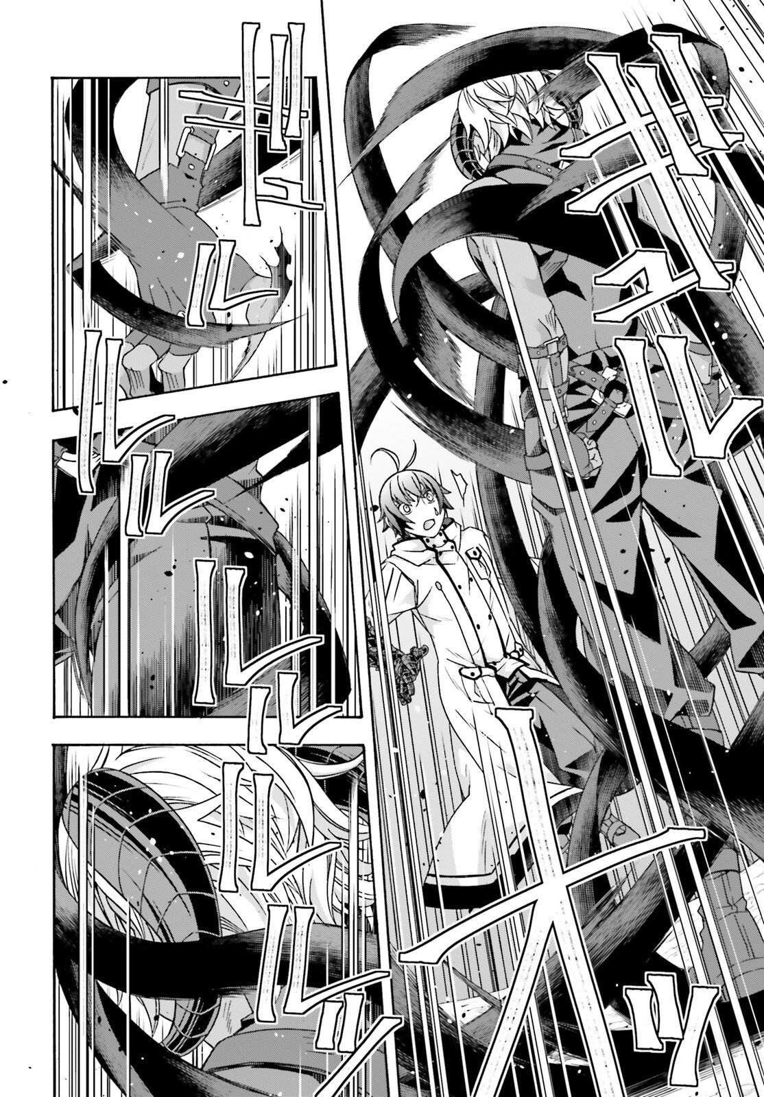 Chiyu Mahou no Machigatta Tsukaikata: Senjou o Kakeru Kaifuku Youin Chap 84 - Next Chap 85