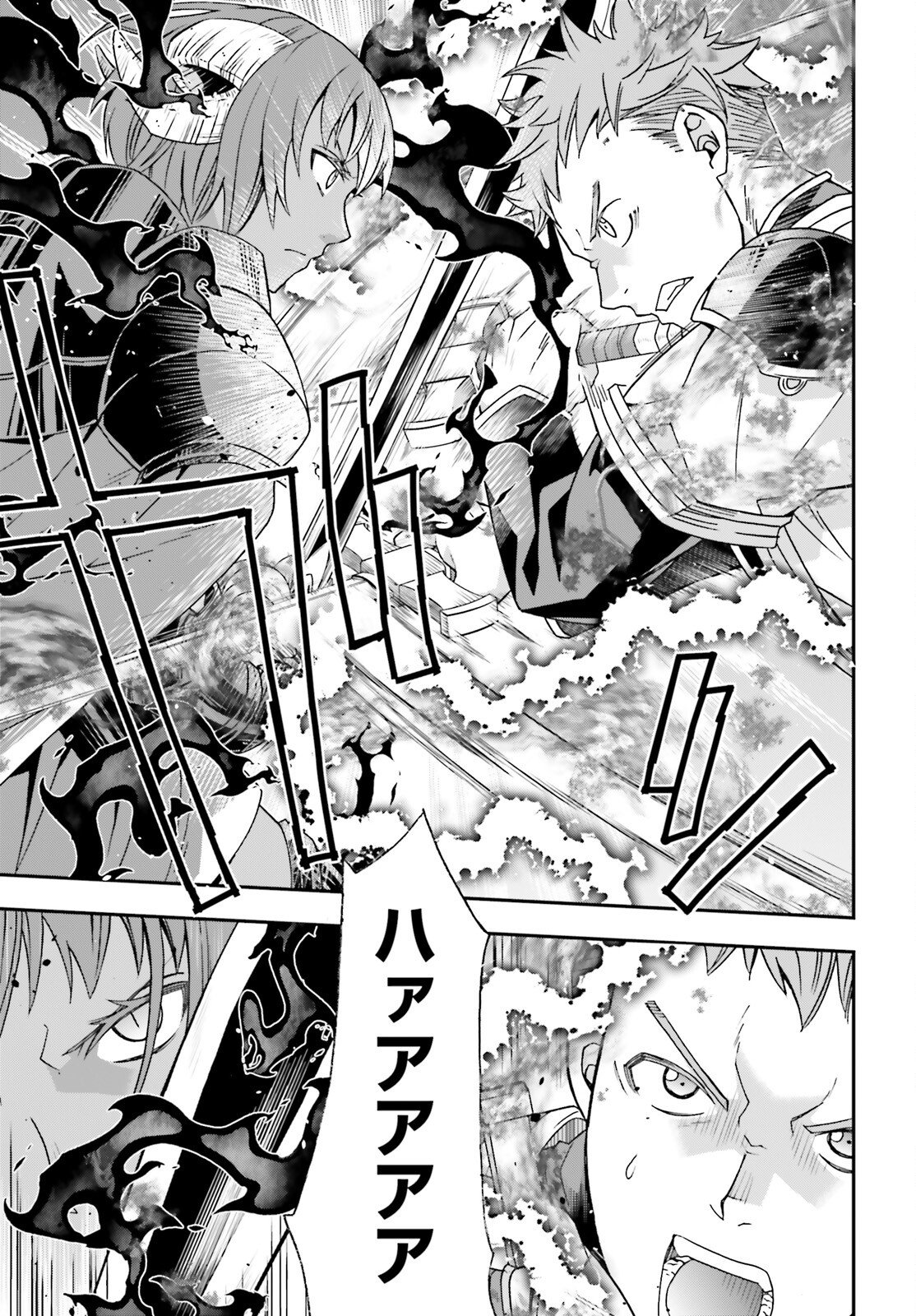 Chiyu Mahou no Machigatta Tsukaikata: Senjou o Kakeru Kaifuku Youin Chap 85 - Next Chap 86