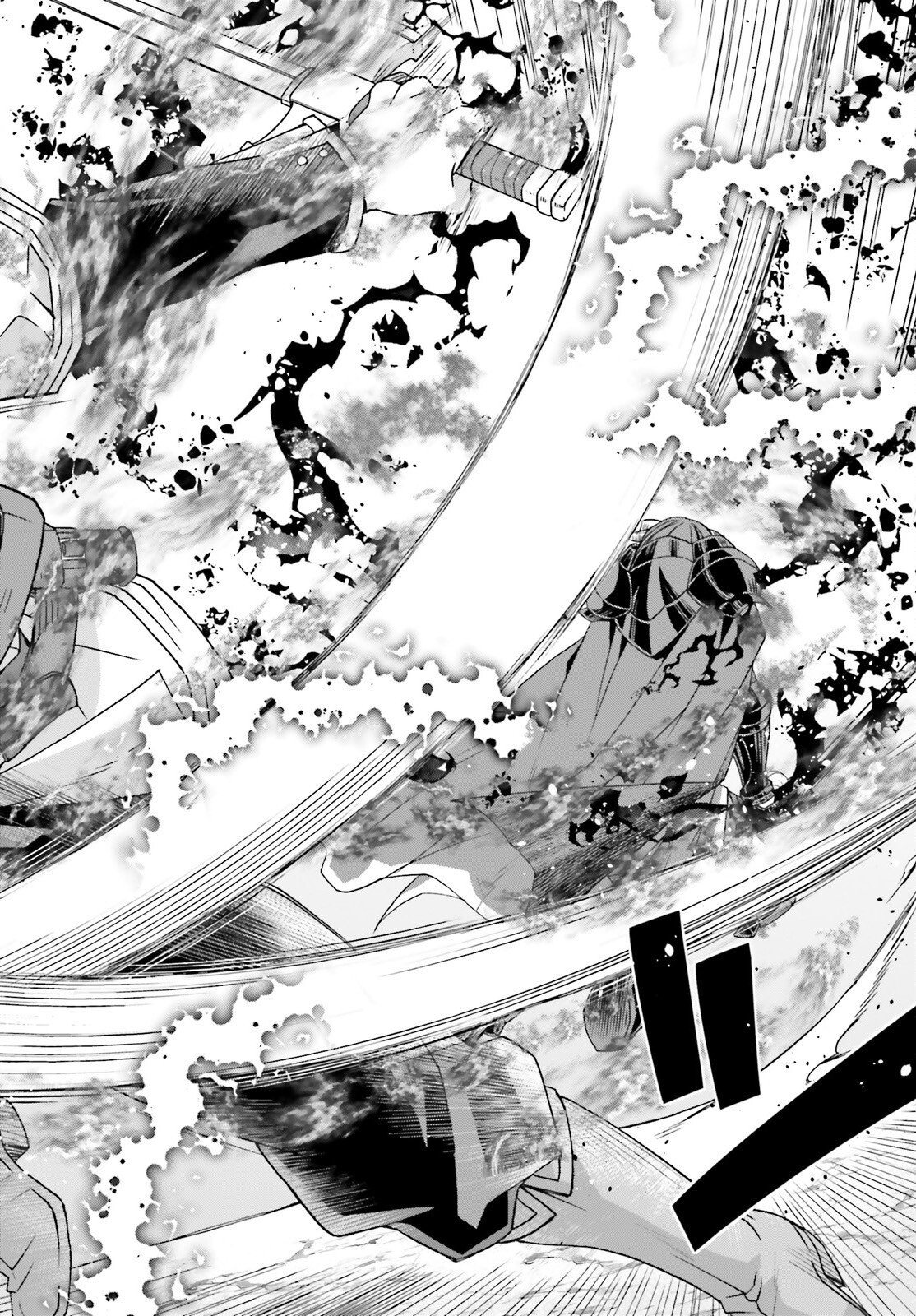 治癒魔法の間違った使い方 戦場を駆ける回復要員 Chap 85 - Next Chap 86