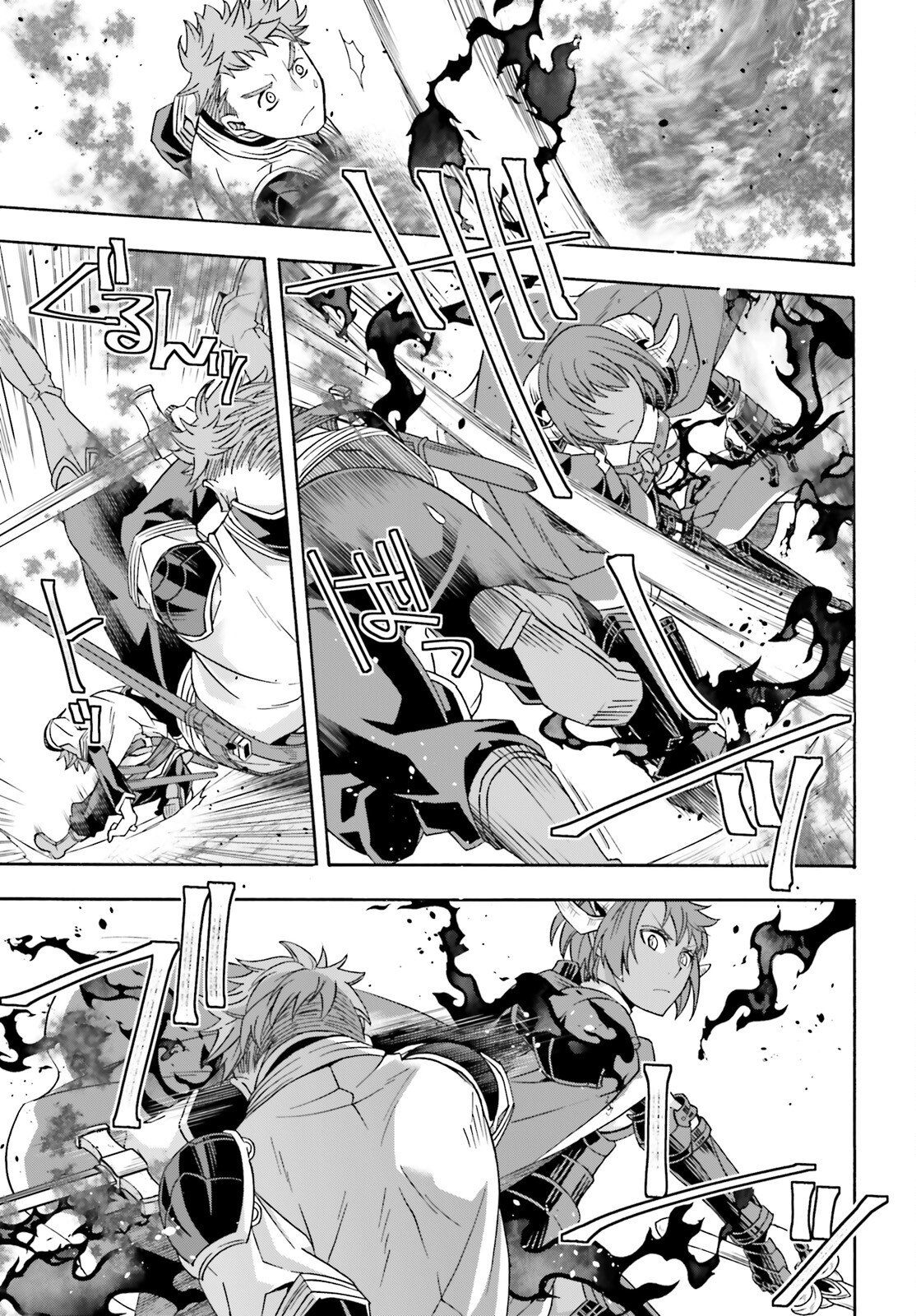 治癒魔法の間違った使い方 戦場を駆ける回復要員 Chap 85 - Next Chap 86